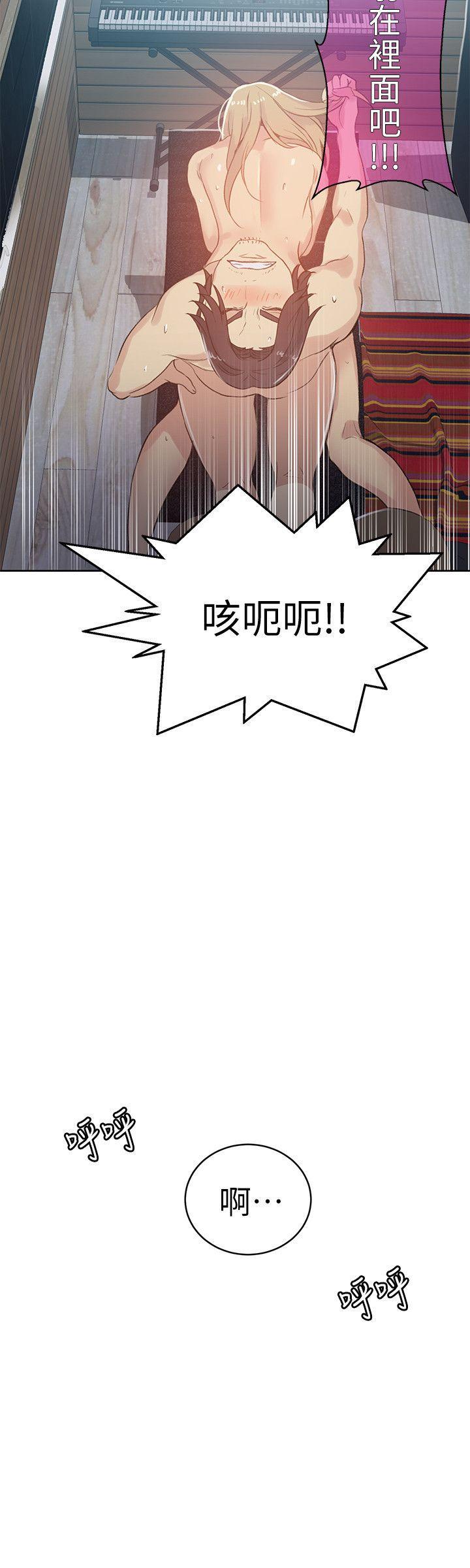 腾讯漫画网韩漫全集-第55话无删减无遮挡章节图片 