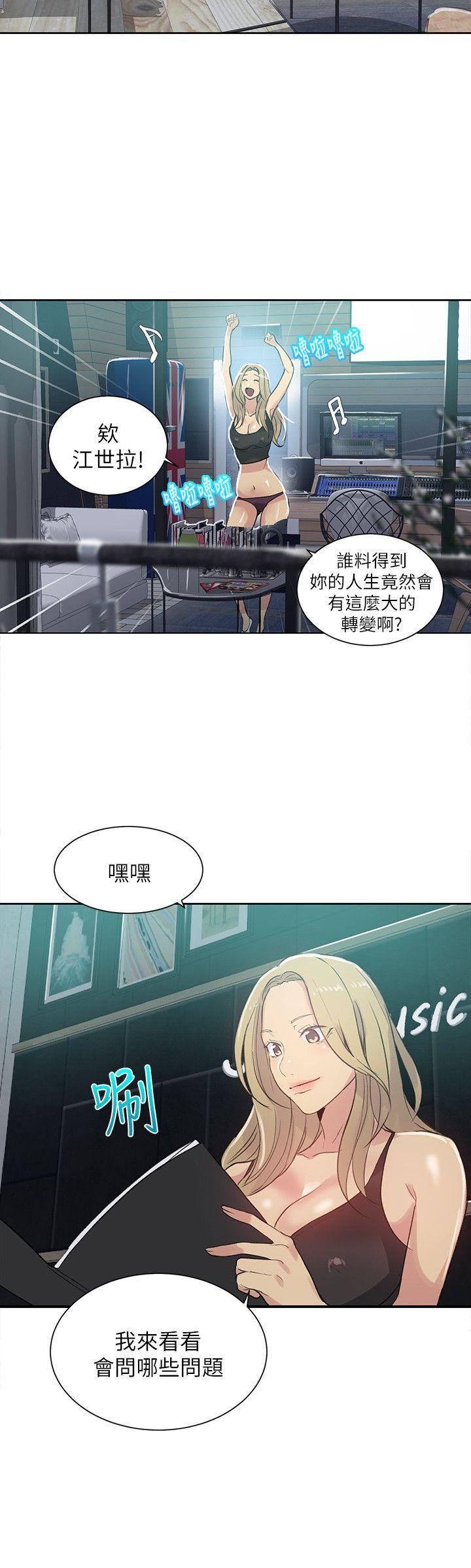 腾讯漫画网韩漫全集-第55话无删减无遮挡章节图片 