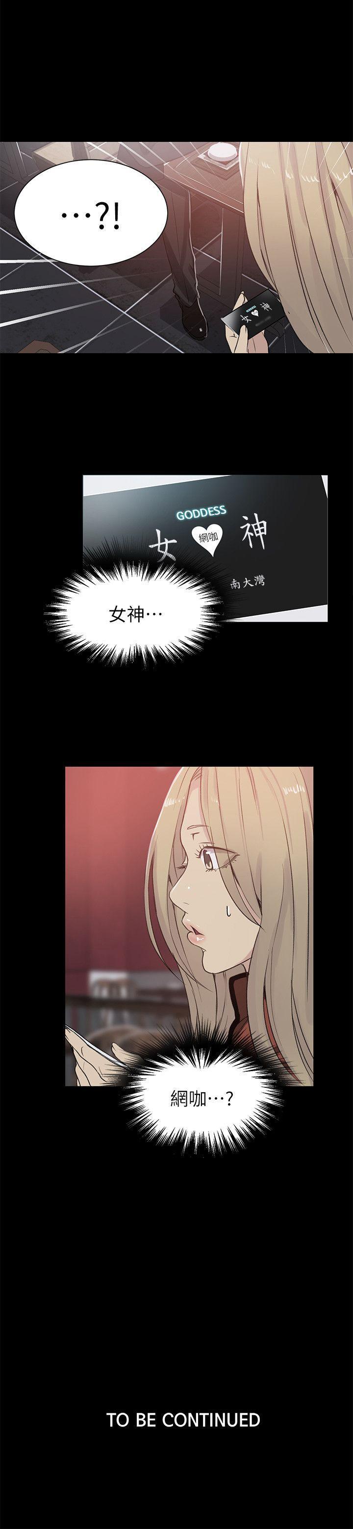 腾讯漫画网韩漫全集-第55话无删减无遮挡章节图片 