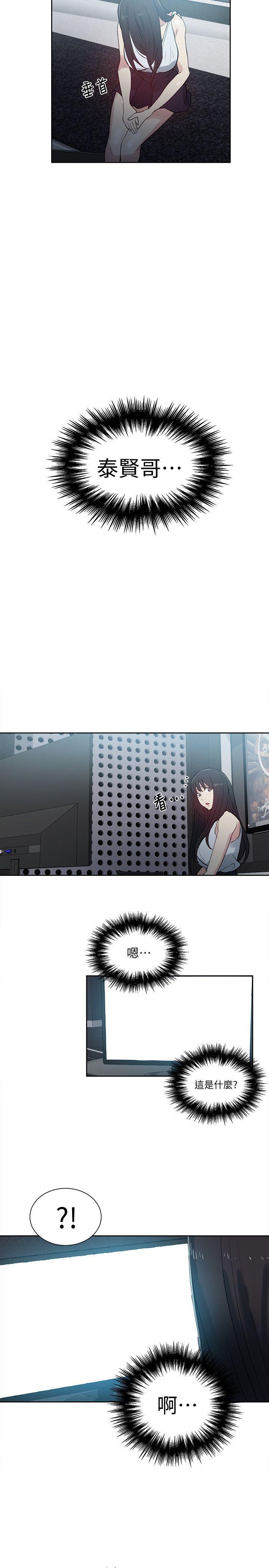 腾讯漫画网韩漫全集-第57话无删减无遮挡章节图片 