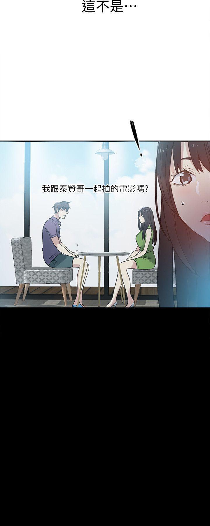 腾讯漫画网韩漫全集-第57话无删减无遮挡章节图片 