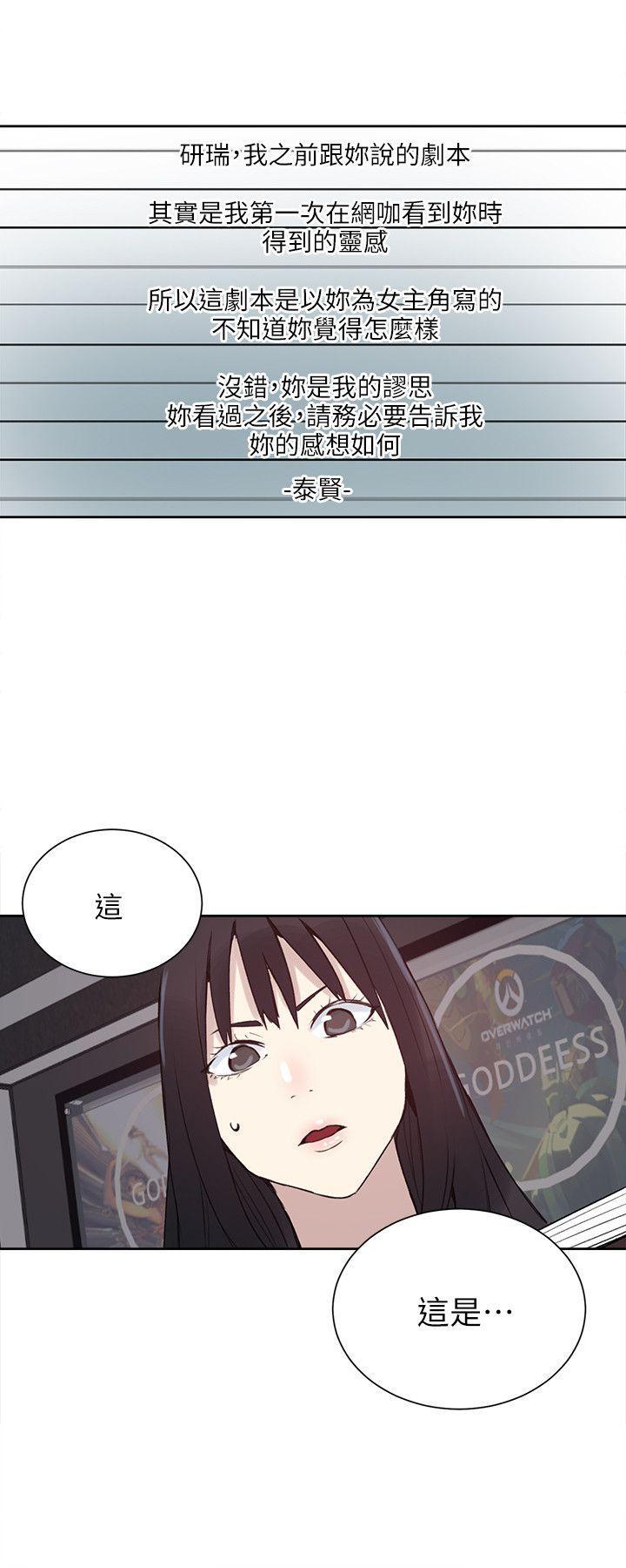 腾讯漫画网韩漫全集-第57话无删减无遮挡章节图片 