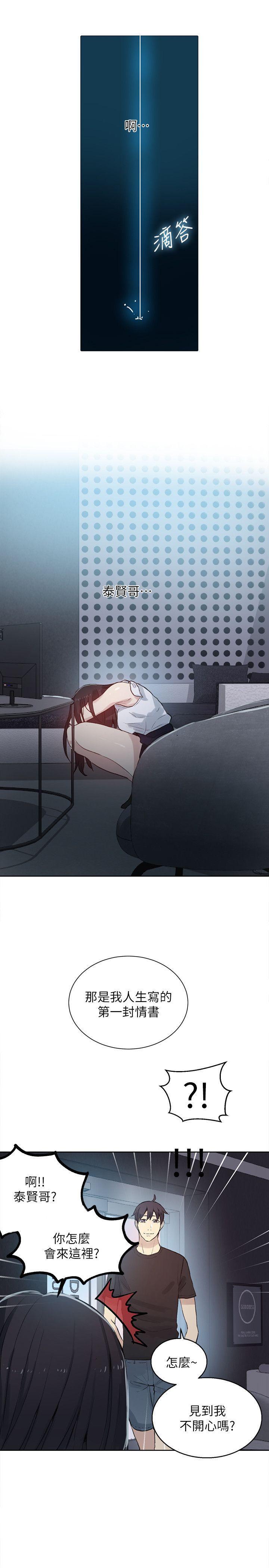 腾讯漫画网韩漫全集-第57话无删减无遮挡章节图片 