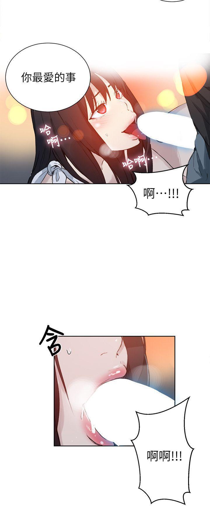 腾讯漫画网韩漫全集-第57话无删减无遮挡章节图片 