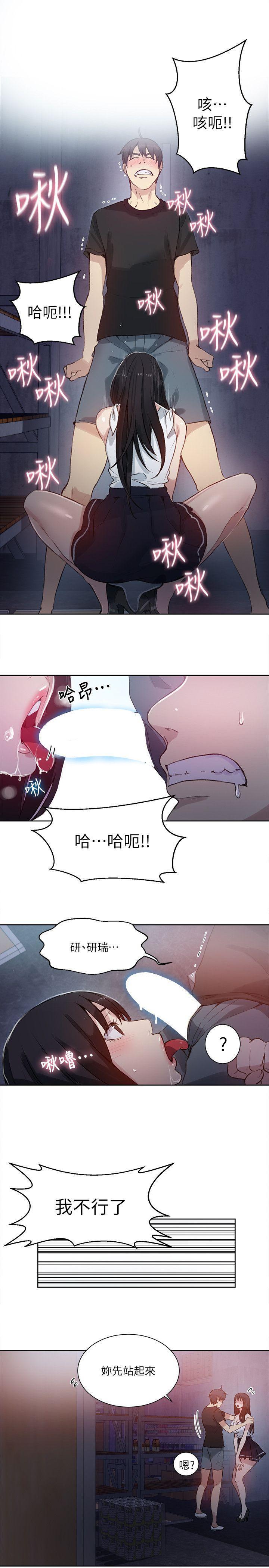 腾讯漫画网韩漫全集-第57话无删减无遮挡章节图片 