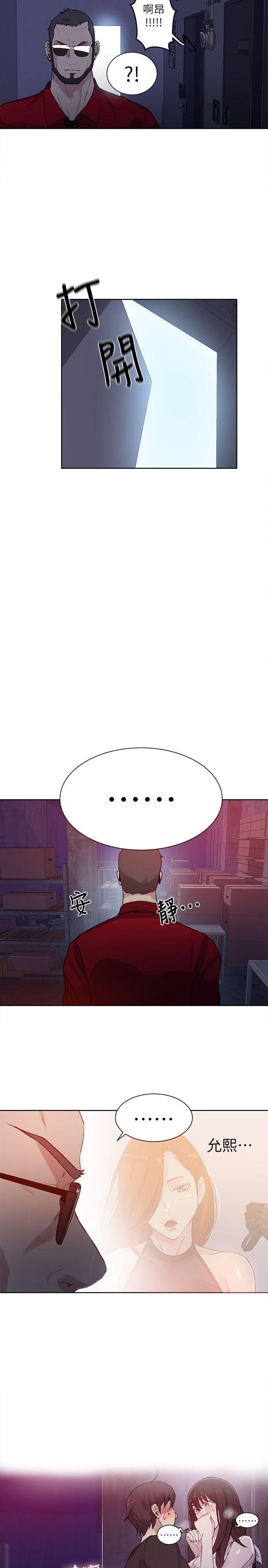 腾讯漫画网韩漫全集-第57话无删减无遮挡章节图片 