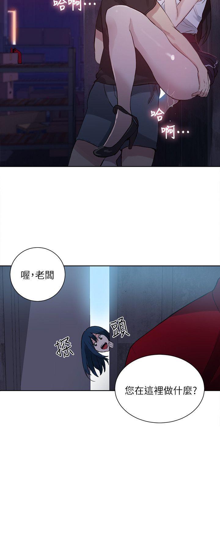 腾讯漫画网韩漫全集-第57话无删减无遮挡章节图片 