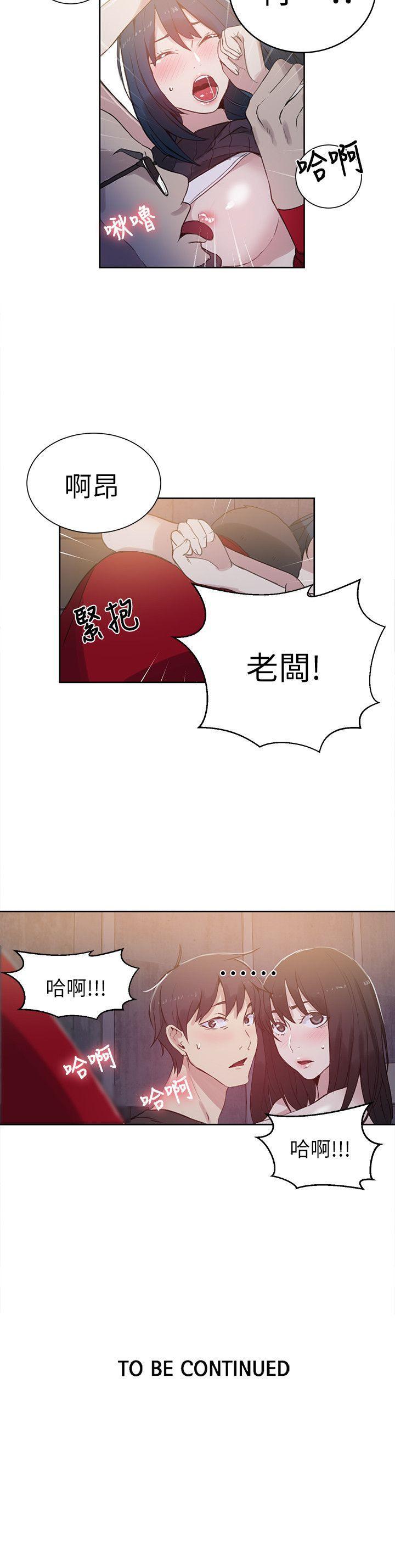 腾讯漫画网韩漫全集-第57话无删减无遮挡章节图片 