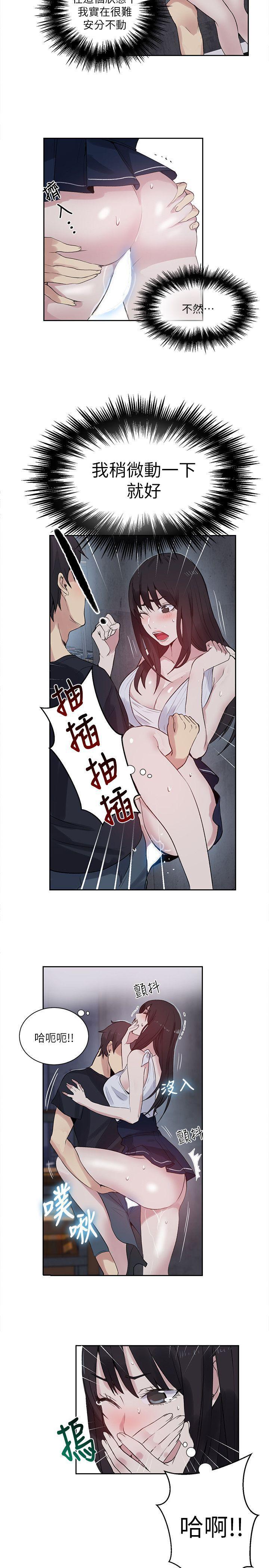 腾讯漫画网韩漫全集-第58话无删减无遮挡章节图片 
