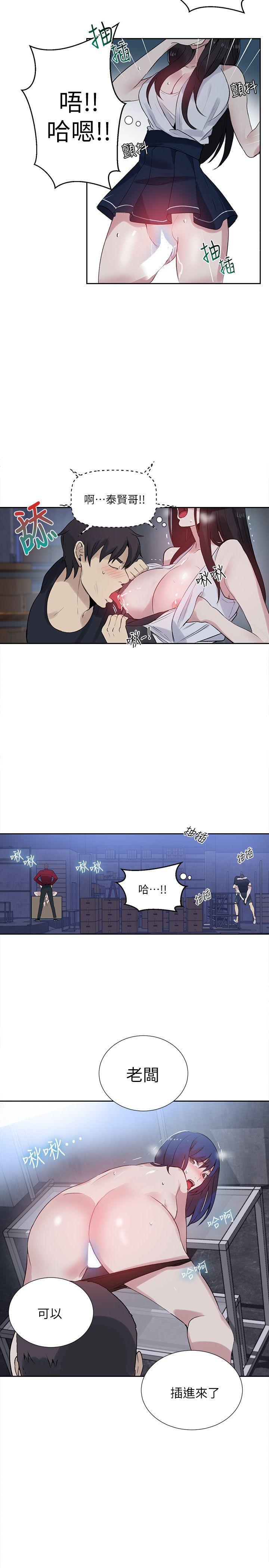 腾讯漫画网韩漫全集-第58话无删减无遮挡章节图片 