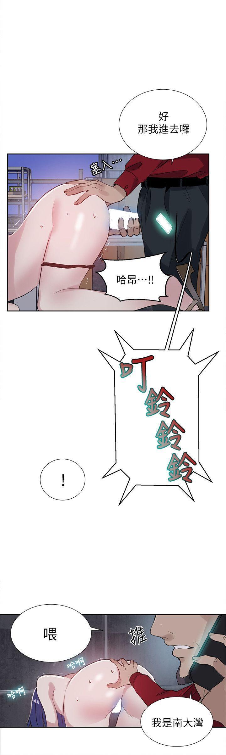 腾讯漫画网韩漫全集-第58话无删减无遮挡章节图片 
