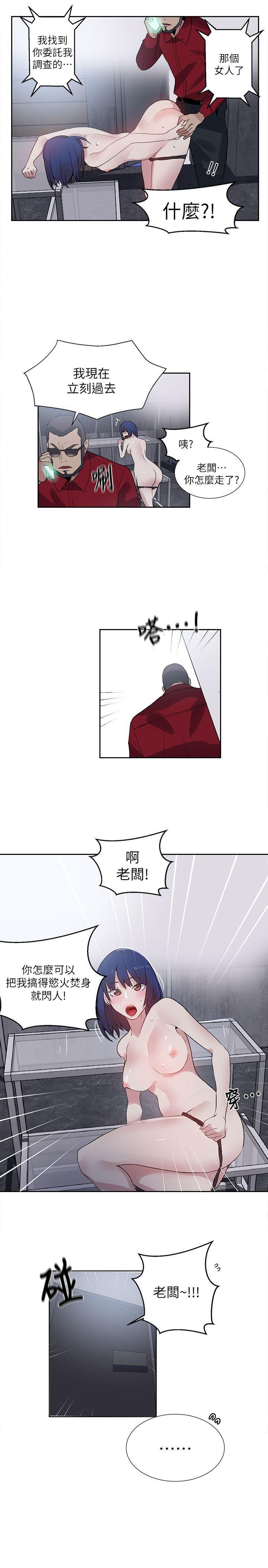 腾讯漫画网韩漫全集-第58话无删减无遮挡章节图片 