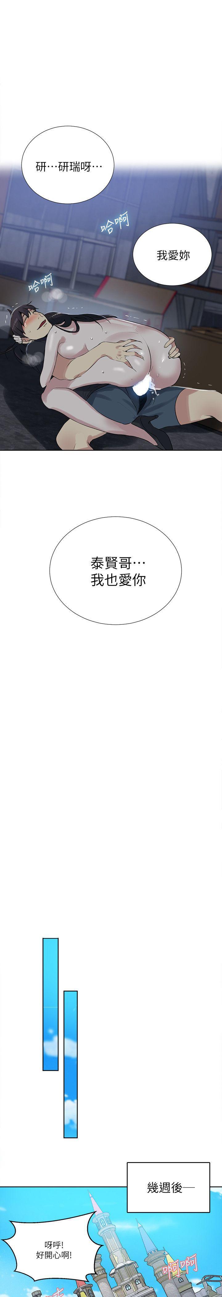 腾讯漫画网韩漫全集-第58话无删减无遮挡章节图片 