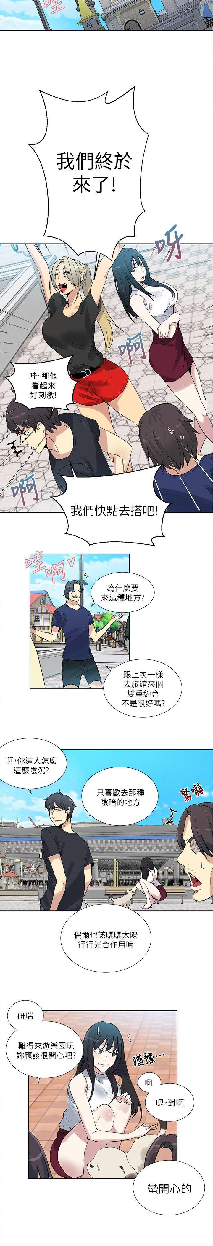 腾讯漫画网韩漫全集-第58话无删减无遮挡章节图片 