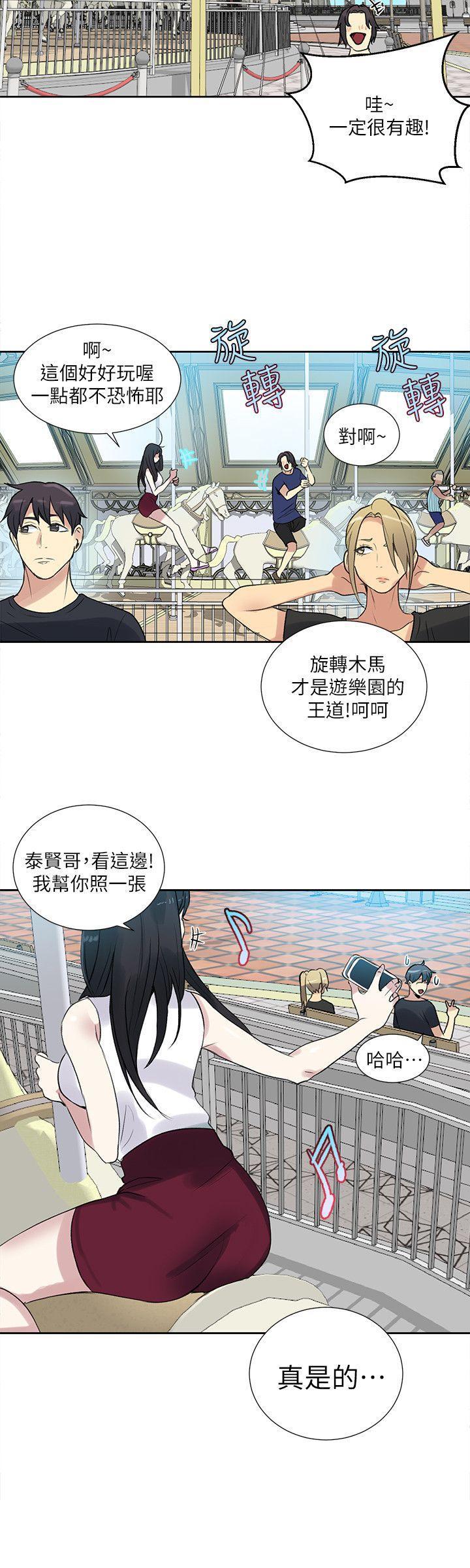 腾讯漫画网韩漫全集-第58话无删减无遮挡章节图片 