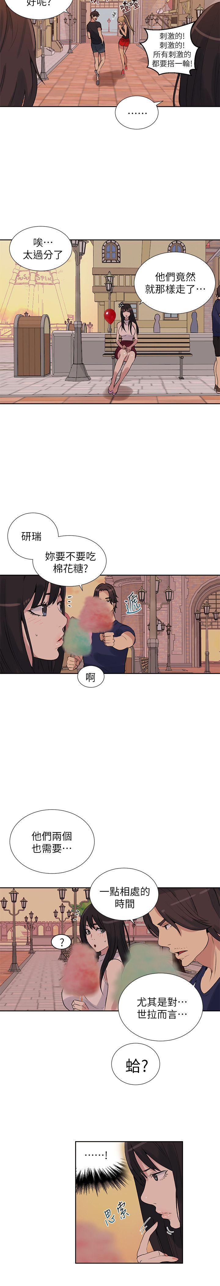 腾讯漫画网韩漫全集-第58话无删减无遮挡章节图片 