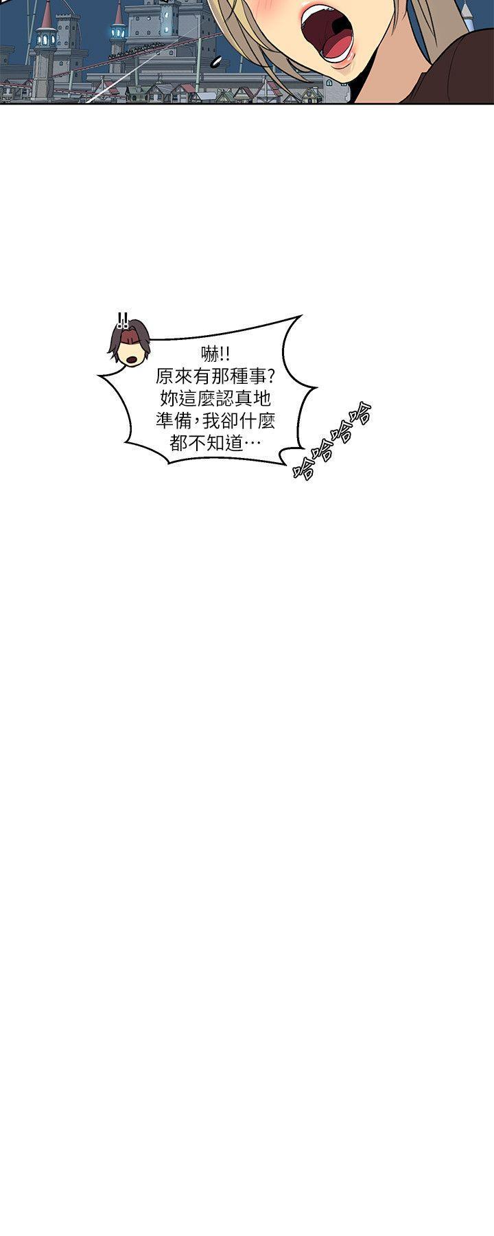 腾讯漫画网韩漫全集-第59话无删减无遮挡章节图片 