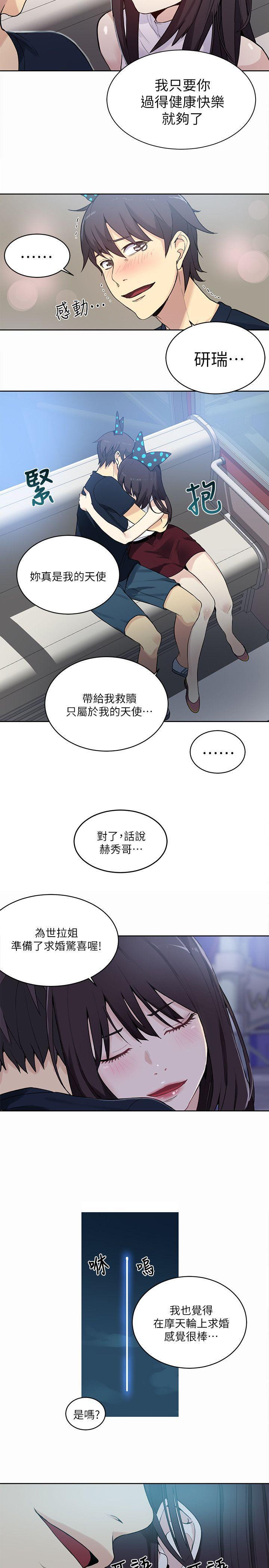 腾讯漫画网韩漫全集-第59话无删减无遮挡章节图片 