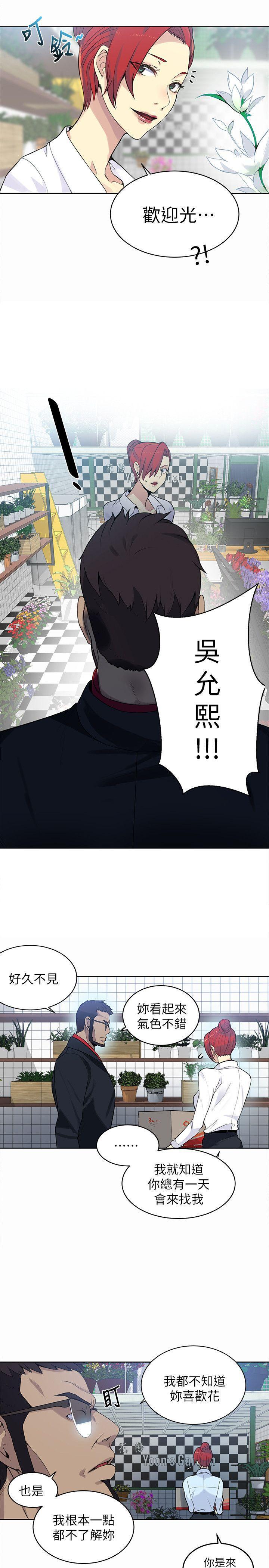 腾讯漫画网韩漫全集-第59话无删减无遮挡章节图片 
