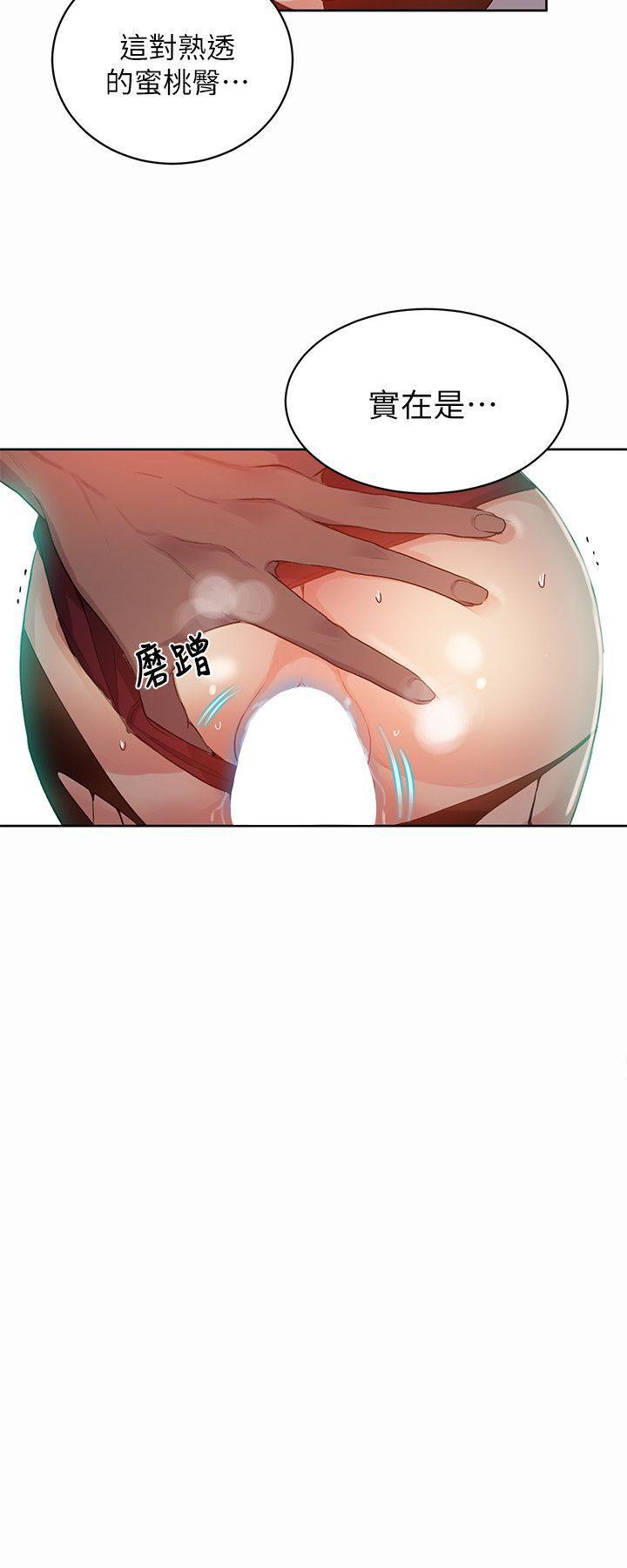 腾讯漫画网韩漫全集-第59话无删减无遮挡章节图片 
