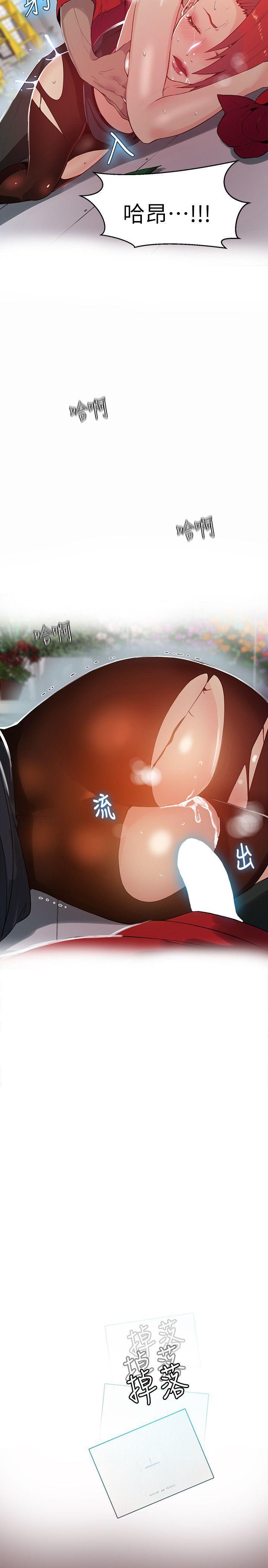 腾讯漫画网韩漫全集-第59话无删减无遮挡章节图片 