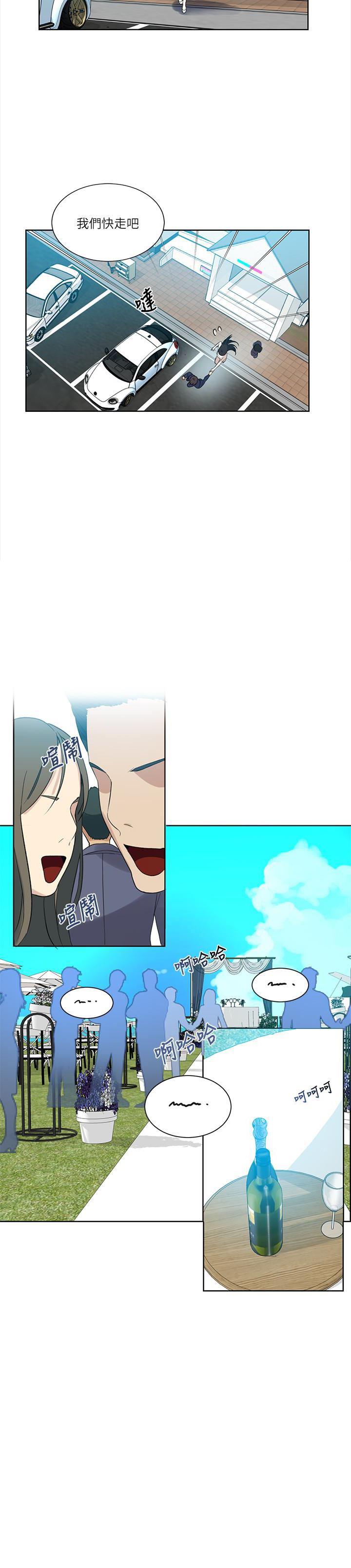 腾讯漫画网韩漫全集-最终话-準新娘的最后一次服务无删减无遮挡章节图片 