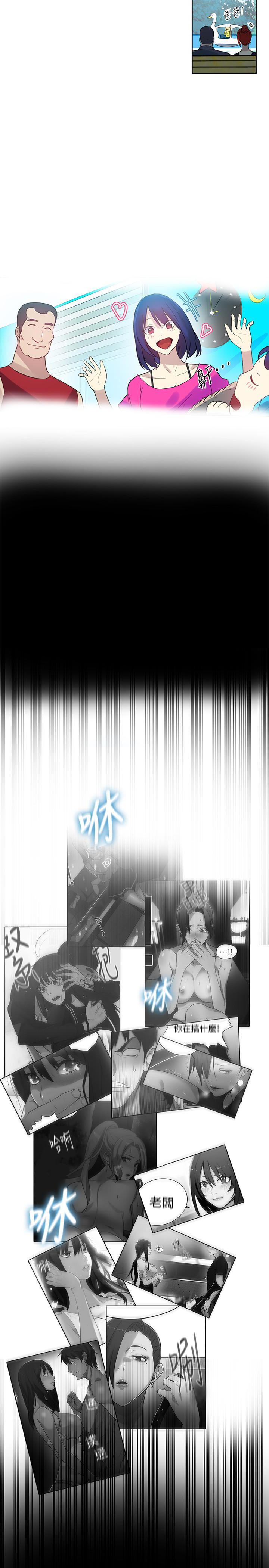 腾讯漫画网韩漫全集-最终话-準新娘的最后一次服务无删减无遮挡章节图片 