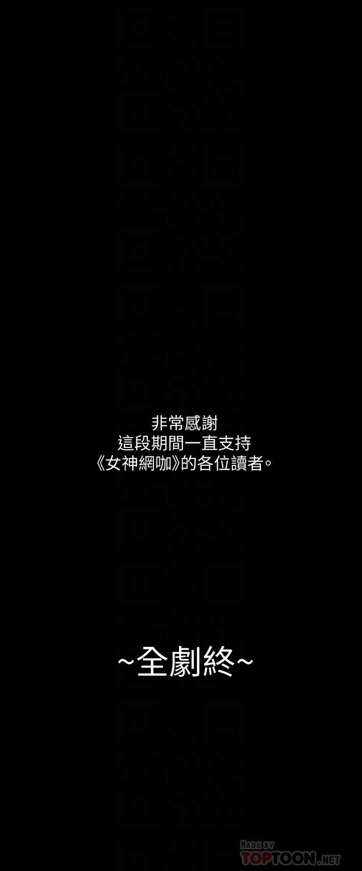 腾讯漫画网韩漫全集-最终话-準新娘的最后一次服务无删减无遮挡章节图片 