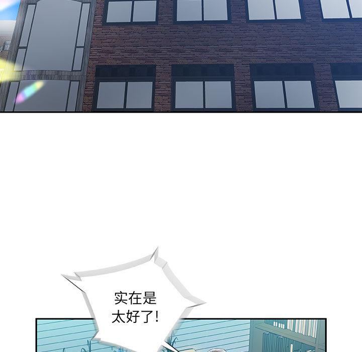 海贼王娜美同人漫画韩漫全集-女职员们：1无删减无遮挡章节图片 