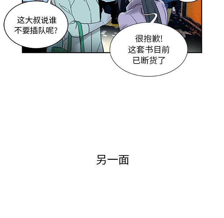 海贼王娜美同人漫画韩漫全集-女职员们：1无删减无遮挡章节图片 