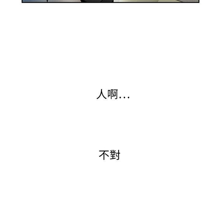 海贼王娜美同人漫画韩漫全集-女职员们：1无删减无遮挡章节图片 