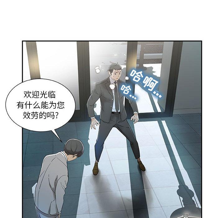 海贼王娜美同人漫画韩漫全集-女职员们：1无删减无遮挡章节图片 