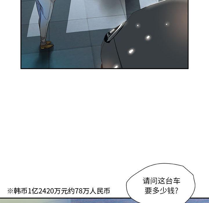 海贼王娜美同人漫画韩漫全集-女职员们：1无删减无遮挡章节图片 