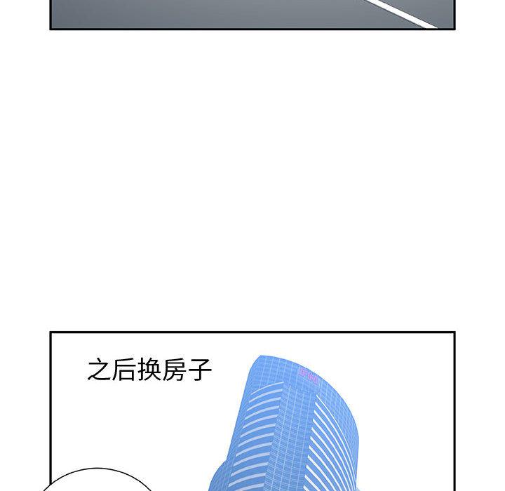 海贼王娜美同人漫画韩漫全集-女职员们：1无删减无遮挡章节图片 