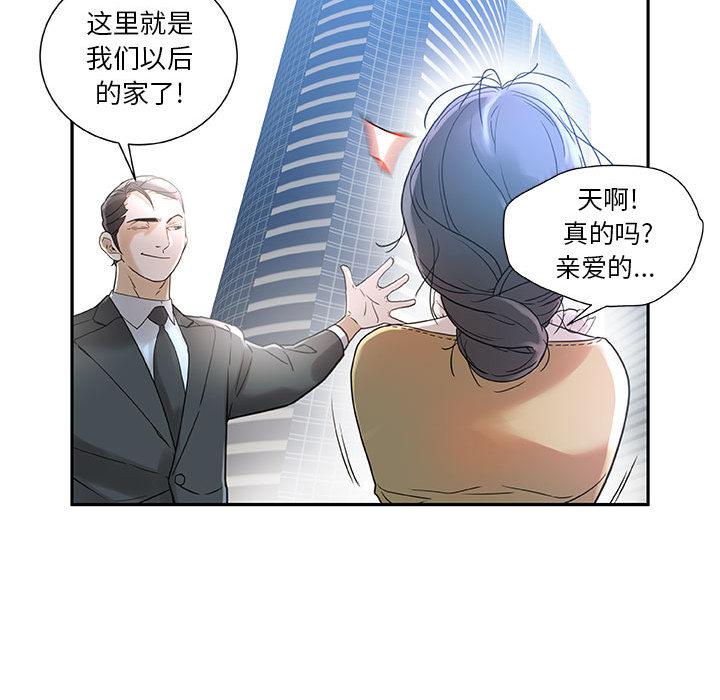 海贼王娜美同人漫画韩漫全集-女职员们：1无删减无遮挡章节图片 