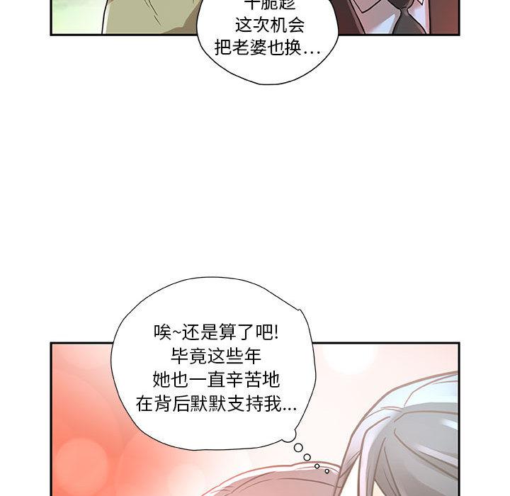 海贼王娜美同人漫画韩漫全集-女职员们：1无删减无遮挡章节图片 