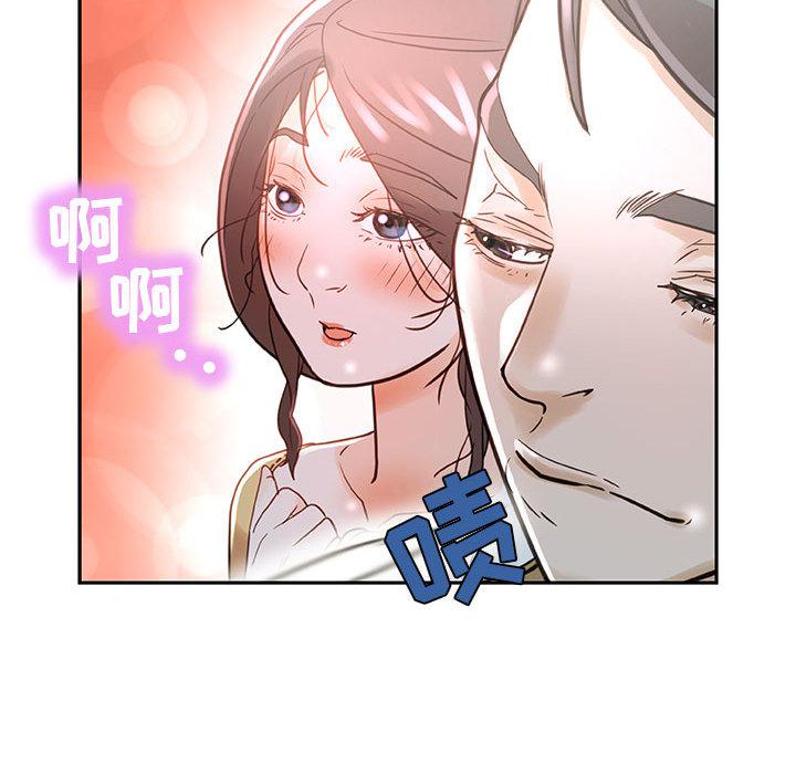 海贼王娜美同人漫画韩漫全集-女职员们：1无删减无遮挡章节图片 