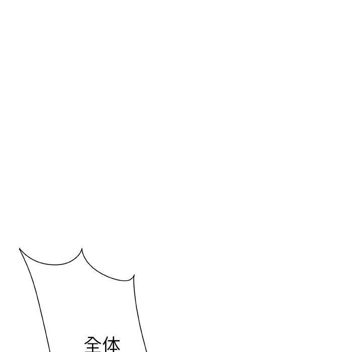 海贼王娜美同人漫画韩漫全集-女职员们：1无删减无遮挡章节图片 