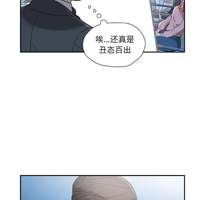 海贼王娜美同人漫画韩漫全集-女职员们：1无删减无遮挡章节图片 