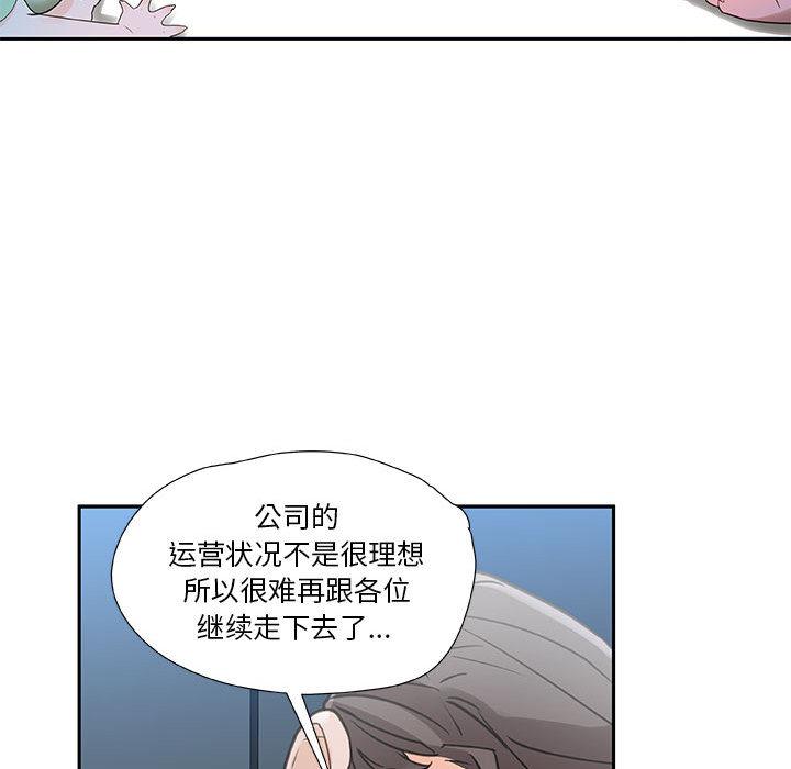 海贼王娜美同人漫画韩漫全集-女职员们：1无删减无遮挡章节图片 