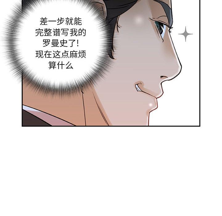 海贼王娜美同人漫画韩漫全集-女职员们：1无删减无遮挡章节图片 