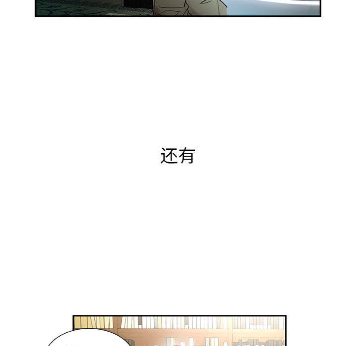 海贼王娜美同人漫画韩漫全集-女职员们：1无删减无遮挡章节图片 