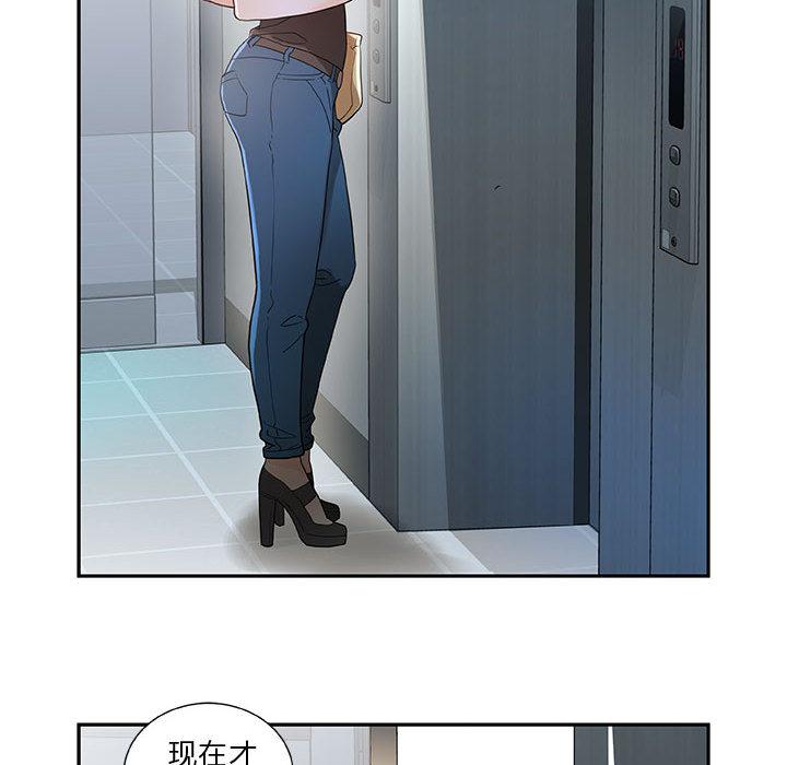 海贼王娜美同人漫画韩漫全集-女职员们：1无删减无遮挡章节图片 