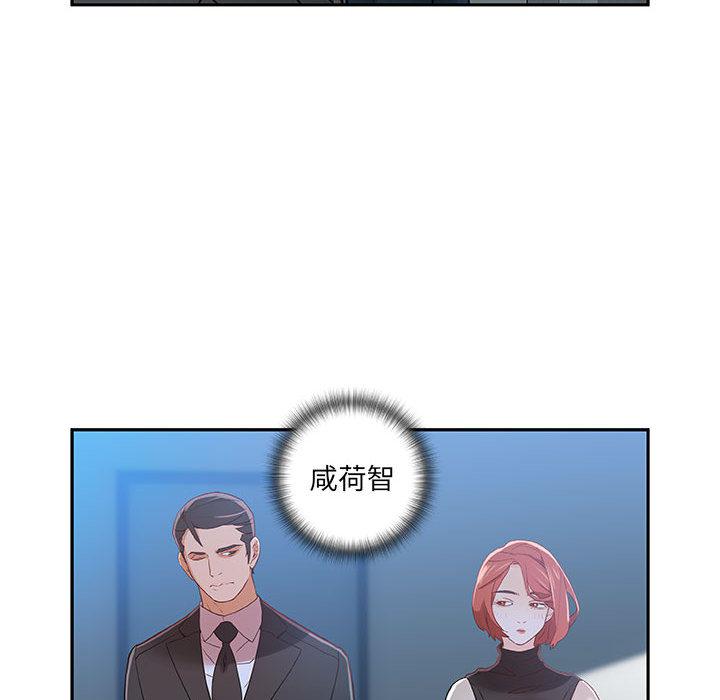 海贼王娜美同人漫画韩漫全集-女职员们：1无删减无遮挡章节图片 