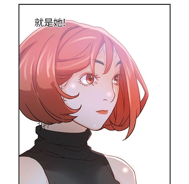 海贼王娜美同人漫画韩漫全集-女职员们：1无删减无遮挡章节图片 