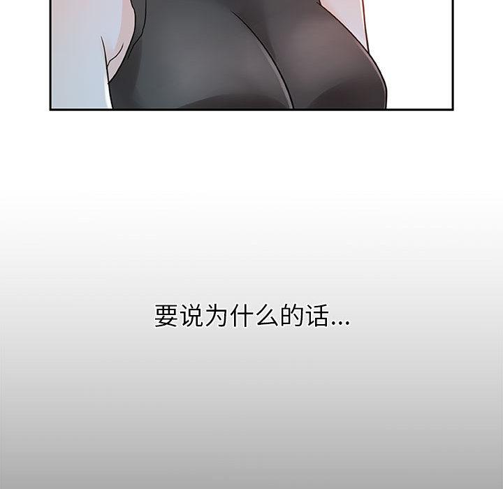 海贼王娜美同人漫画韩漫全集-女职员们：1无删减无遮挡章节图片 