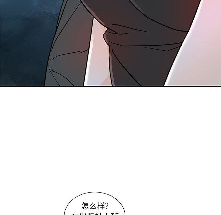 海贼王娜美同人漫画韩漫全集-女职员们：1无删减无遮挡章节图片 