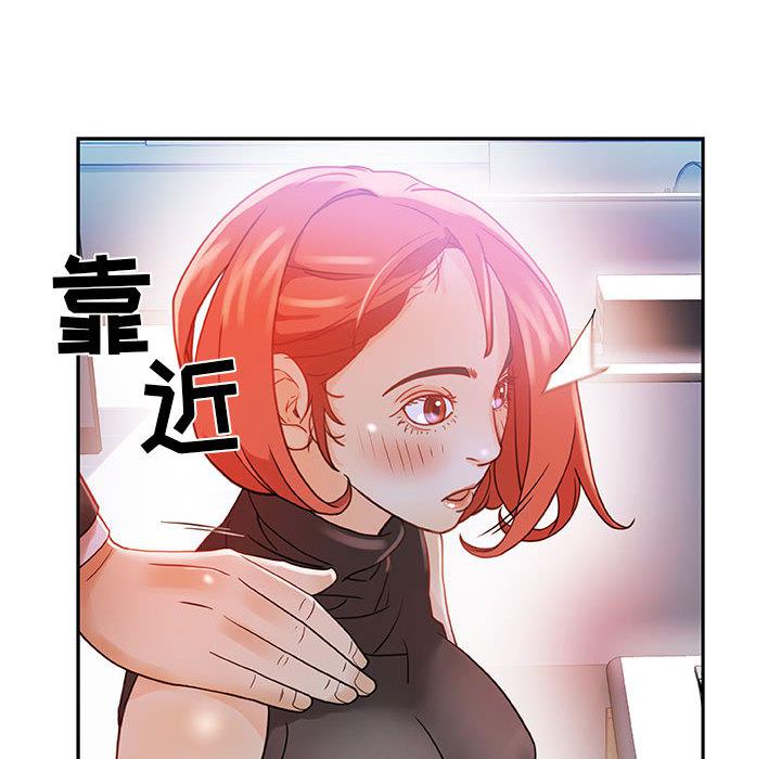 海贼王娜美同人漫画韩漫全集-女职员们：1无删减无遮挡章节图片 