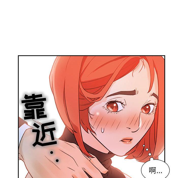 海贼王娜美同人漫画韩漫全集-女职员们：1无删减无遮挡章节图片 