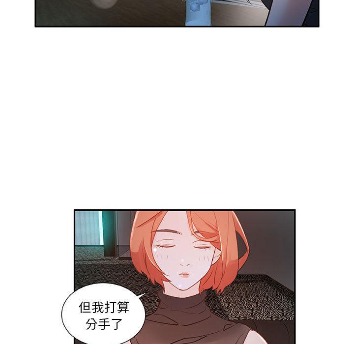 海贼王娜美同人漫画韩漫全集-女职员们：2无删减无遮挡章节图片 